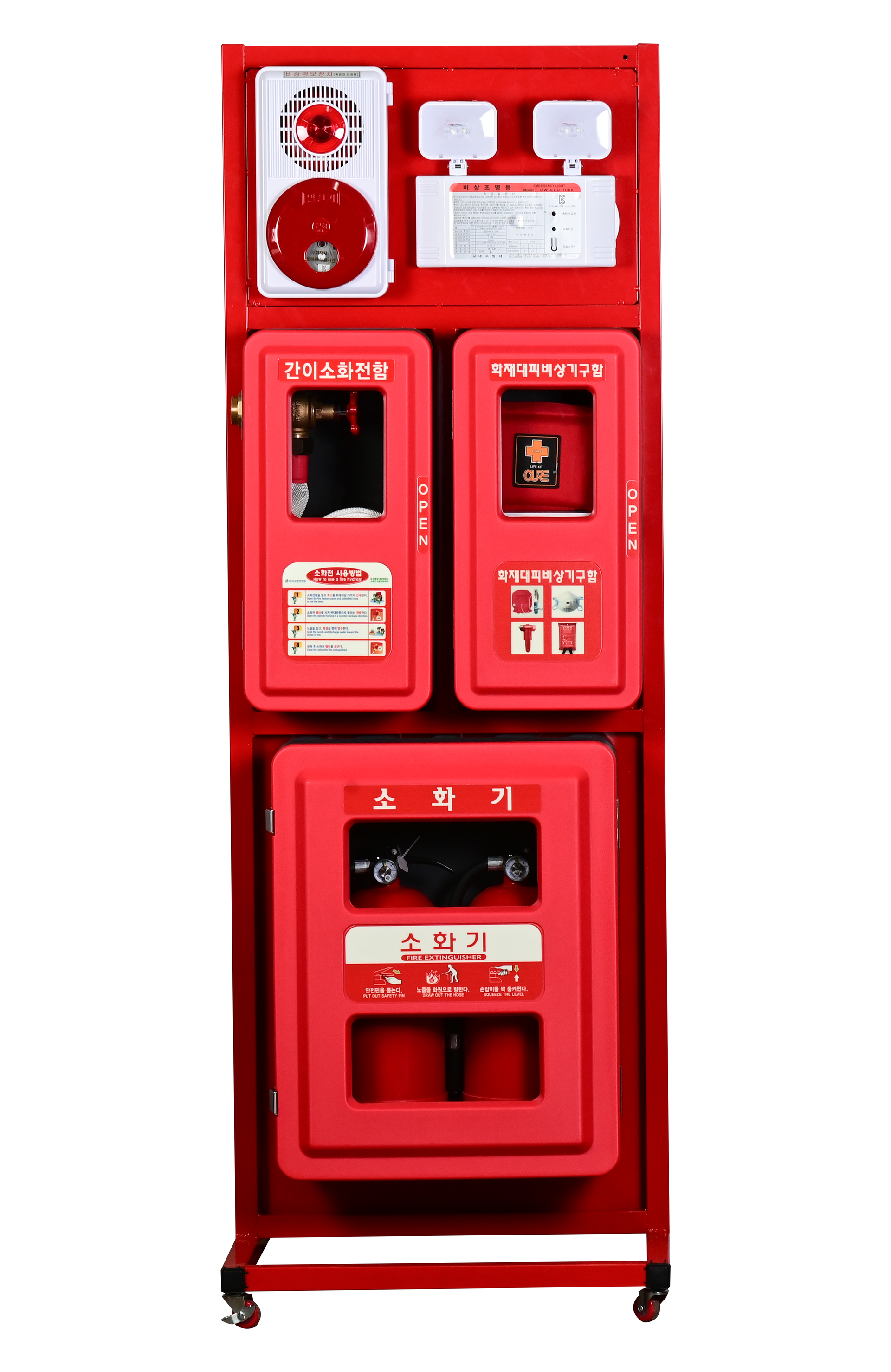 Fire Extinguisher & Simple Hydrant & Fire Evacuation Cabinet